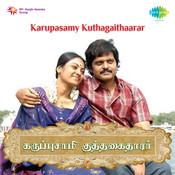 uppu kallu thanneerukku mp3 song