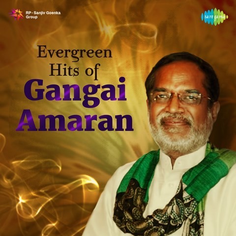 Amaran Video Songs