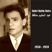 TÉLÉCHARGER ALBUM ABDELHALIM HAFEZ MP3 GRATUIT GRATUIT GRATUIT MP3 ALBUM GRATUIT HAFEZ TÉLÉCHARGER ABDELHALIM