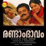 amma nakshathrame mp3