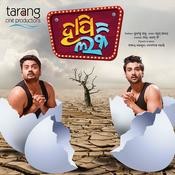 happy lucky odia full movie download