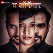 ghe bharari mp3