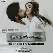 oru varthai pesa oru varusham mp3 song oru varthai pesa oru varusham mp3 song