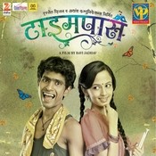 daatale reshami dhuke song