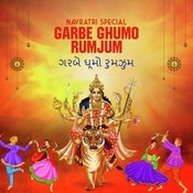 gujarati song sathiya puravo dware