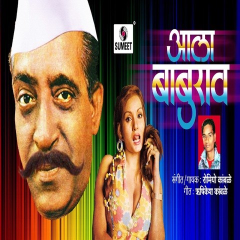 sajan hindi mp3 songs free download