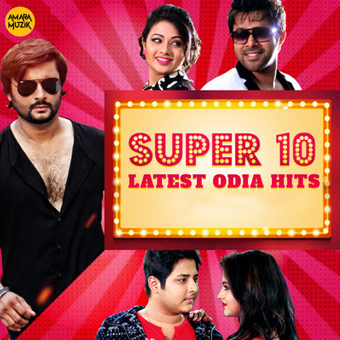 odia songs odia songs