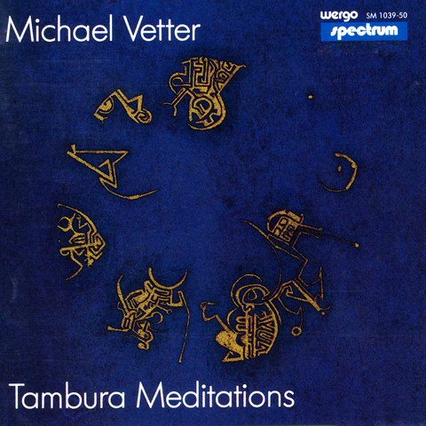Tambura Meditation Songs Download: Tambura Meditation MP3 Songs Online Tambura Meditation Songs Download: Tambura Meditation MP3 Songs Online