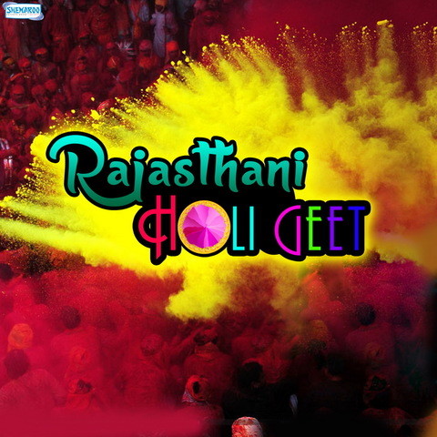 Rajasthani Holi Geet Songs Download: Rajasthani Holi Geet 