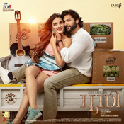 Ty4t Jv0osv3jm https gaana com album bhoomi tamil