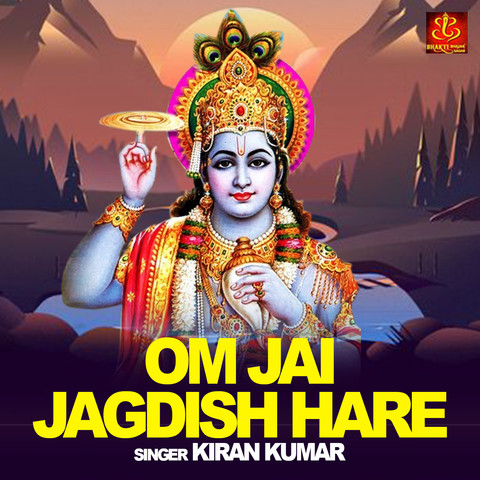 Om Jai Jagdish Hare Song Download: Om Jai Jagdish Hare MP3 Song Online ...