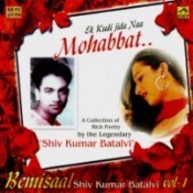 ek kudi jida naam mohabbat song download