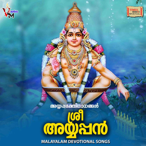 Sree Ayyappan Songs Download: Sree Ayyappan MP3 Malayalam Songs Online ...