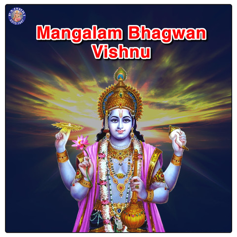 Mangalam Bhagwan Vishnu Songs Download: Mangalam Bhagwan Vishnu MP3 Mangalam Bhagwan Vishnu Songs Download: Mangalam Bhagwan Vishnu MP3