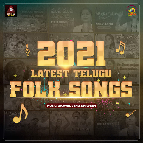 2021 Latest Telugu Folk Songs Songs Download: 2021 Latest Telugu Folk