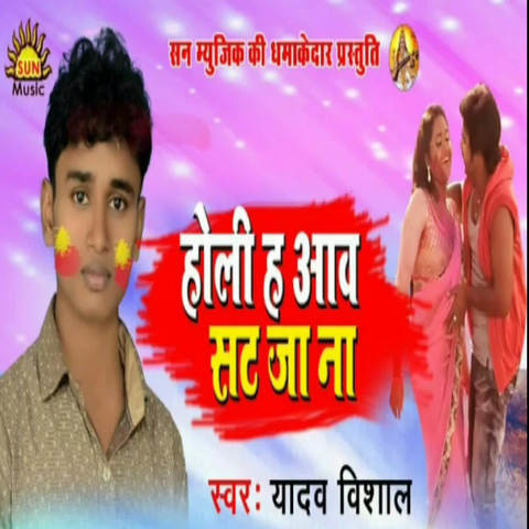 bhojpuri song download video holi