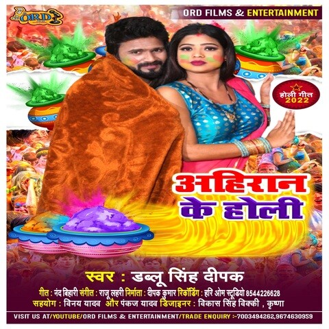 rajasthani holi song download mp3