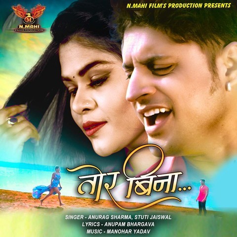 chhattisgarhi holi song free download