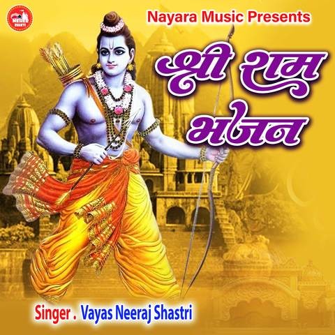 Shree Ram Bhajan Song Download: Shree Ram Bhajan MP3 Song Online Free ...