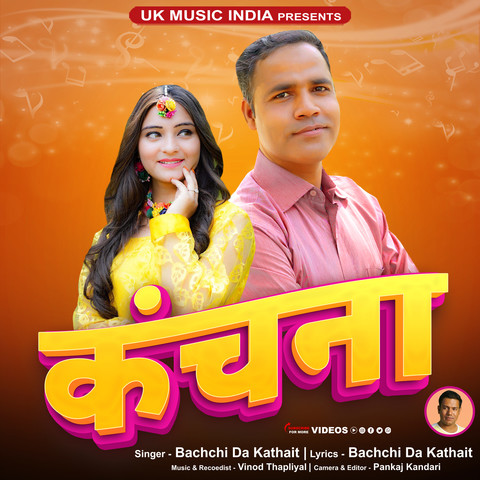 Kanchana Song Download: Kanchana MP3 Himachali Song Online Free on Kanchana Song Download: Kanchana MP3 Himachali Song Online Free on
