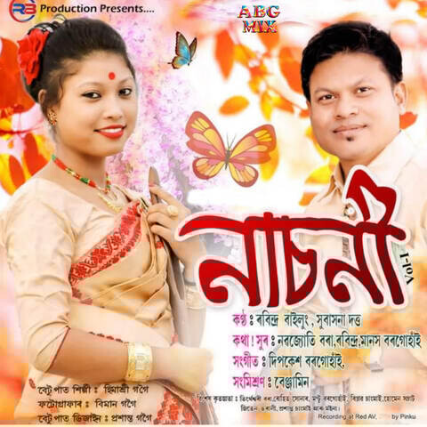 Nasoni(Vol 1) Song Download: Nasoni(Vol 1) MP3 Assamese Song Online