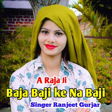 Baja Baji Ke Na Baji Song Download: Baja Baji Ke Na Baji MP3 Song