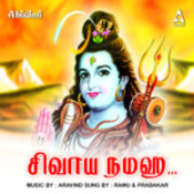 shankaraya namaha mp3