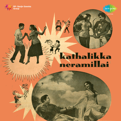 Serial song kadhalikka neramillai mp3 download