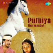 puthiya thoranangal mp3 songs