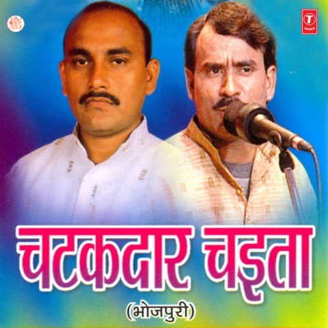 chaita gana