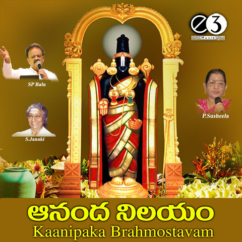Ananda Nilayam Songs Download: Ananda Nilayam MP3 Telugu Songs Online