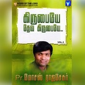 meenukara pethuru mp3 meenukara pethuru mp3