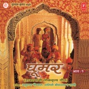 tute bajuda ri loom mp3 song