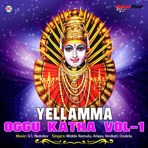 Yellama Oggu Katha Vol 1 Songs Download Yellama Oggu Katha Vol 1 Mp3