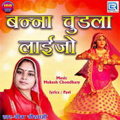 Geeta Goswami Songs Download Geeta Goswami Hit Mp3 New Songs Online Free On Gaana Com geeta goswami songs download geeta