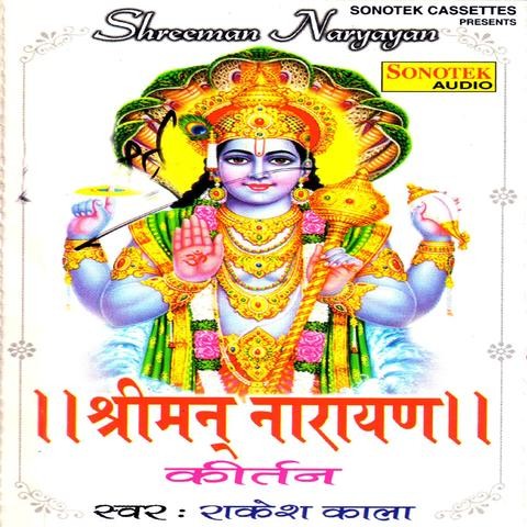 Shriman Narayan Song Download: Shriman Narayan MP3 Song Online Free on Shriman Narayan Song Download: Shriman Narayan MP3 Song Online Free on