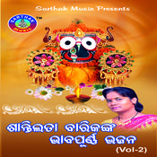 dolaku song