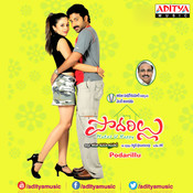 podarillu songs
