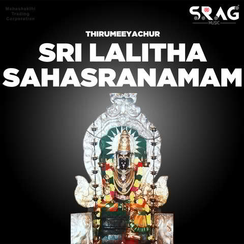 Thirumeeyachur Sri Lalitha Sahasranamam Song Download: Thirumeeyachur Thirumeeyachur Sri Lalitha Sahasranamam Song Download: Thirumeeyachur