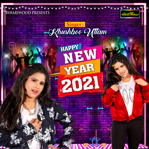 New song 2021
