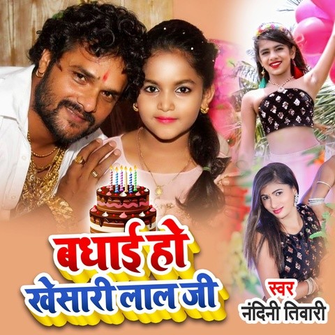 bhojpuri holi album khesari lal 2025