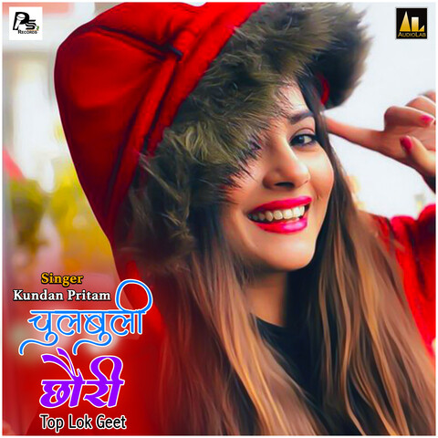 holi lok geet mp3 song download