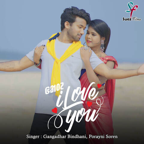 santali love song download mp3 pagalworld