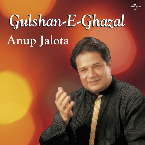 Gulshan E Ghazal Songs Download: Gulshan E Ghazal MP3 Songs Online