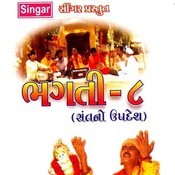bhuva dhune mp3 song