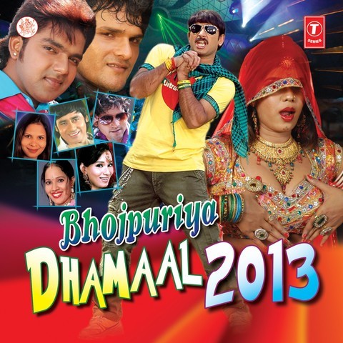 Bhojpuriya Dhamaal 2013(Happy New Year) Songs Download 