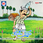 kallu tagi kalu thagi mp3