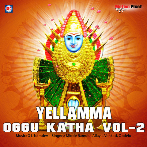 Yellama Oggu Katha Vol 2 Songs Download Yellama Oggu Katha Vol 2 Mp3