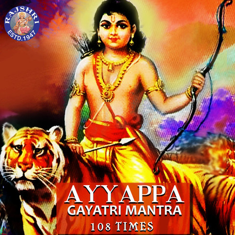 108 ayyappa saranam songs download