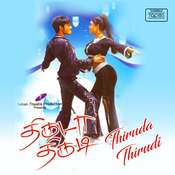 manmadha rasa mp3 song manmadha rasa mp3 song